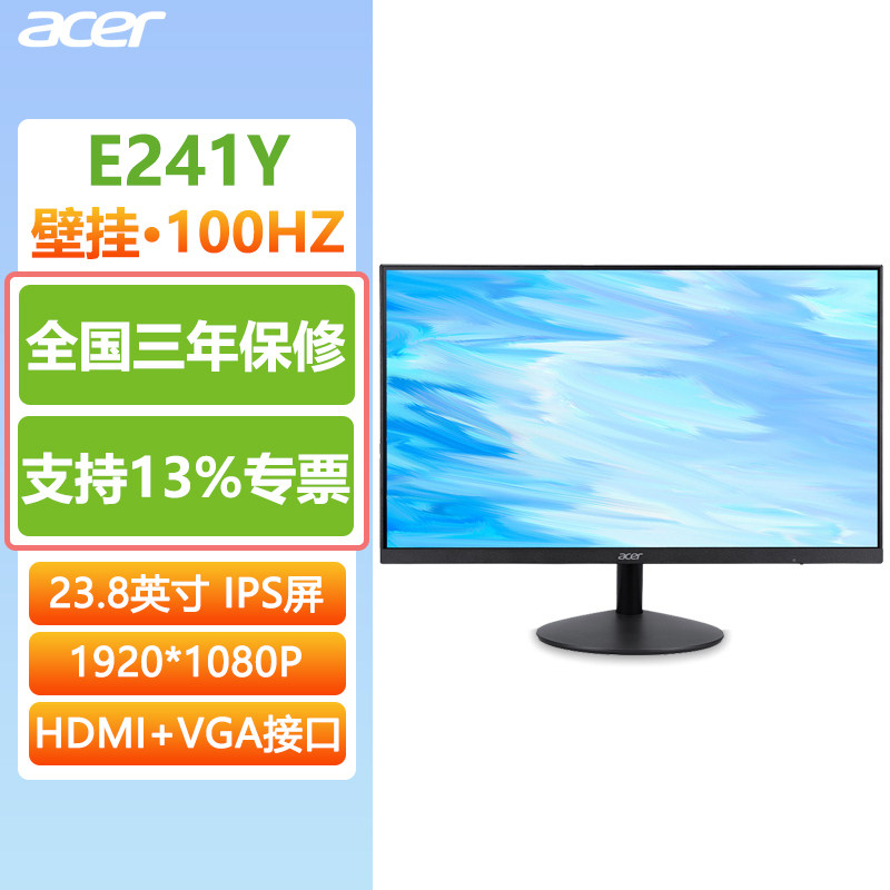 ACER EK SERIES HD MONITOR 21.5 23.8 27 INCH 100HZ OFFICE HOME SCREEN CAN BE WALL-MOUNTED