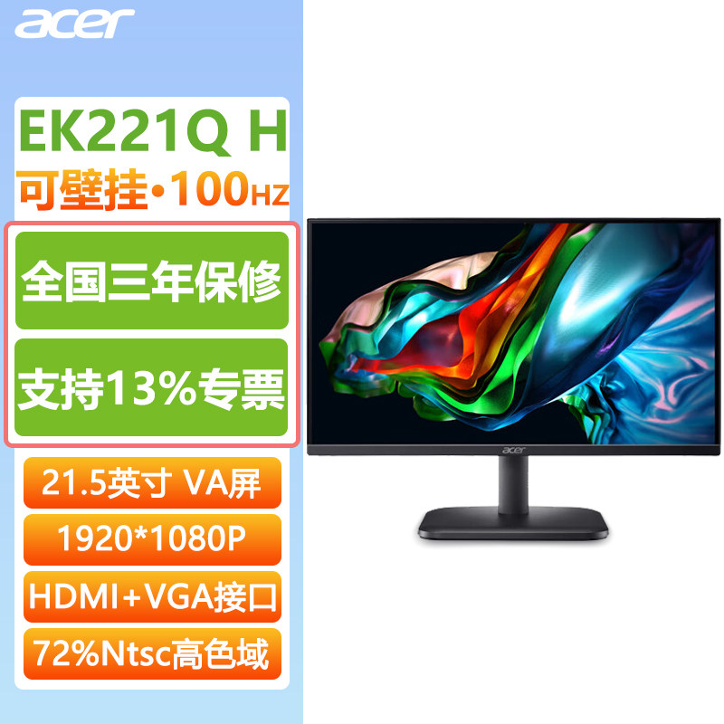 ACER EK SERIES HD MONITOR 21.5 23.8 27 INCH 100HZ OFFICE HOME SCREEN CAN BE WALL-MOUNTED