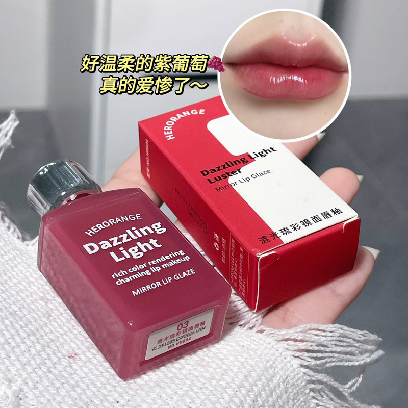 HERORANGE~涟光琉彩镜面唇釉水润保湿持久不易沾杯水光嘟 HERANGE