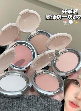 妮萌TOOTDODO~轻羽滤影柔雾腮红低饱和显白提气色面部修容提 呢盟