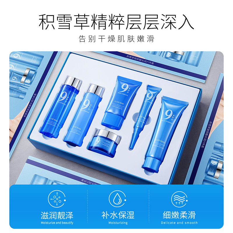 洛凡美皙LUOFMISS积雪草玻尿酸水嫩六件套补水保湿改善粗糙