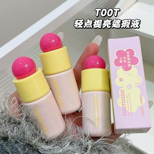 妮萌TOOTDODO~随心轻点提亮遮瑕液遮盖黑眼圈痘印脸部斑点泪 呢盟