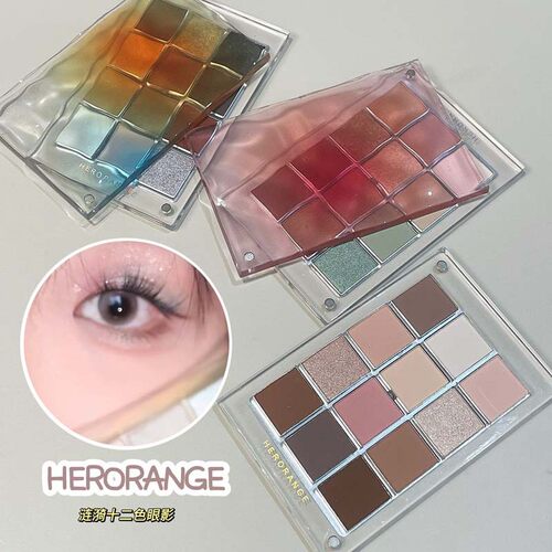 HERORANGE~涟漪十二色眼影烟熏灰粉自然细闪珠光哑光大地 HERANGE