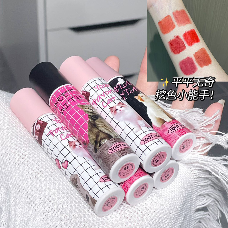 妮萌TOOTDODO~喵咪唇釉持久显色柔雾丝绒奶糕唇泥哑光空 口红呢盟