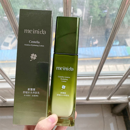 美妮达MEINIDA积雪草舒缓补水养肤乳液110ML锁水保湿修护提亮泥尼