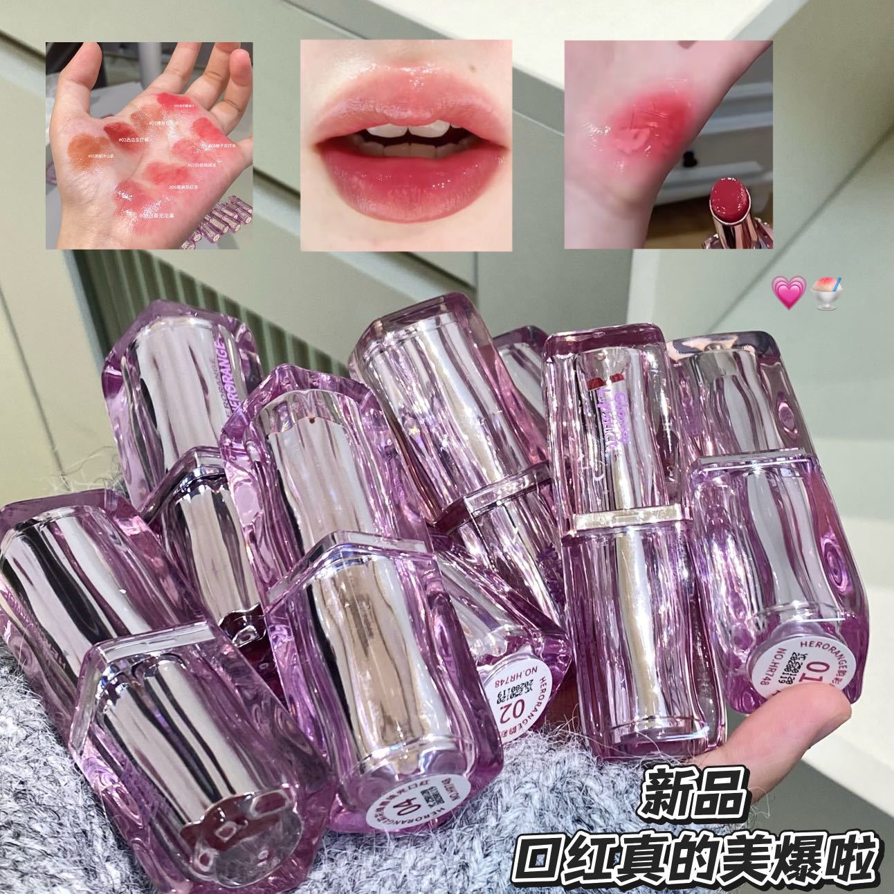 HERORANGE韵彩绛唇琉光口红滋润水光嘟嘟唇持妆显色显白镜HERANGE