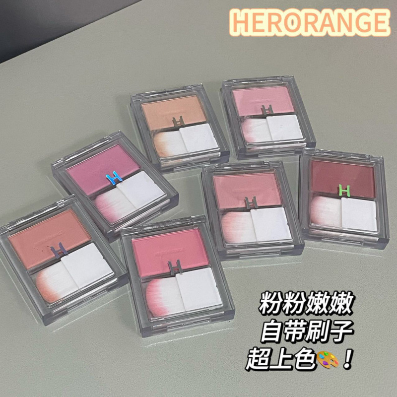 HERORANGE618哑光单色腮红自然裸色低饱和灰粉修容持 胭脂HERANGE