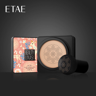 形象美IMAGES水润柔滑气垫蘑菇气垫提靓不脱妆遮瑕美颜霜bb霜