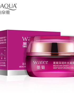 泊泉雅BIOAOUA墨菊巨补水凝霜保湿面霜补水保湿提亮肤色收 伯柏全