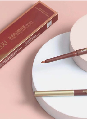 罗密欧LOMEOU花漾焦点唇线笔细腻顺滑质地GM-3150