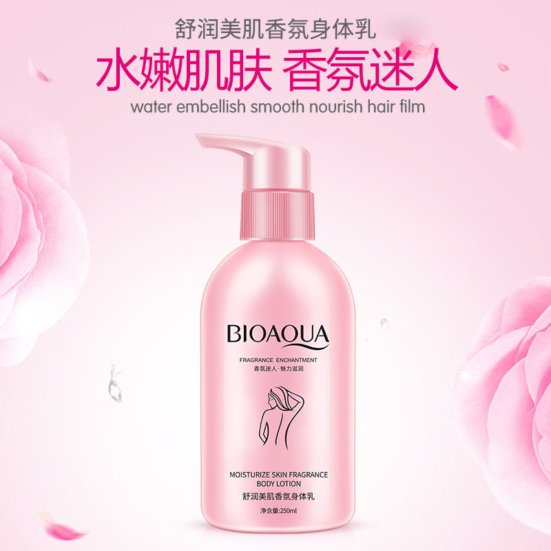 泊泉雅BIOAOUA香氛水嫩迷人身体乳滋养嫩滑补水保湿乳膏身 伯柏全