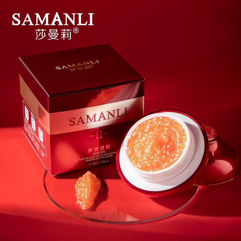 莎曼莉SAMANLI熬夜逆龄龙血膏30G滋润补水保湿淡化细纹面霜沙曼丽