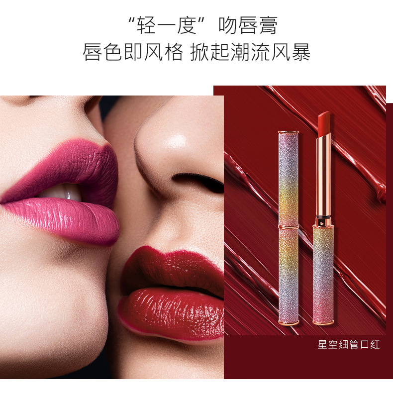 薇比莉VIBELY星空闪耀哑光口红不沾杯不掉色碎钻小跟口红微比利丽