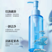 植贝VSHELL花语柔润清爽卸妆油120ML深层清洁温和眼唇 直呗