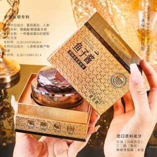 滋润嫩肤抗皱面霜淡化皱纹碟 蝶恋肌鱼子酱塑颜紧致胶原霜补水保湿