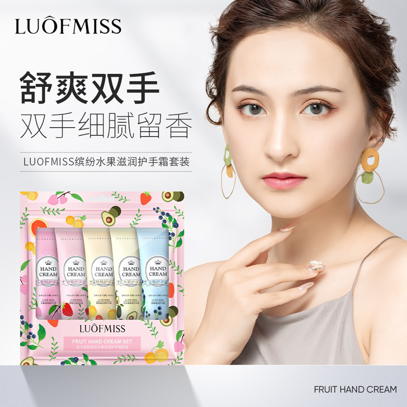 洛凡美皙LUOFMISS缤纷水果滋润护手霜套装光泽莹亮细嫩润滑清