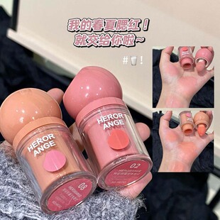 HERORANGE液体腮红低饱和度显白自然提亮膨胀收缩色韩胭脂HERANGE