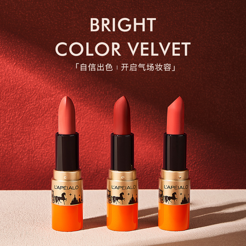 LAPEIALO蕾佩尔时尚奢美唇膏口红哑光雾面唇膏彩妆L433雷珮儿