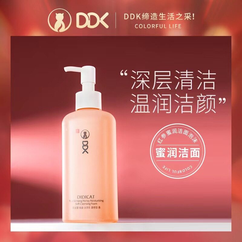 滴滴猫DDK红参蜜润柔和洁面泡沫洗面奶温和清爽不紧绷