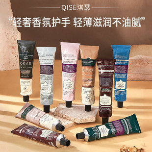 小紅書琪瑟QISE鋁管護(hù)手霜補水保濕 滋潤鐵皮護(hù)手霜期其色