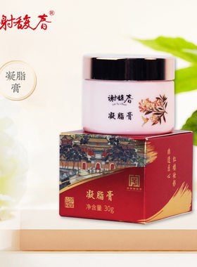 谢馥春凝脂膏面霜保湿清爽啫喱不黏混合性干性肌肤30G