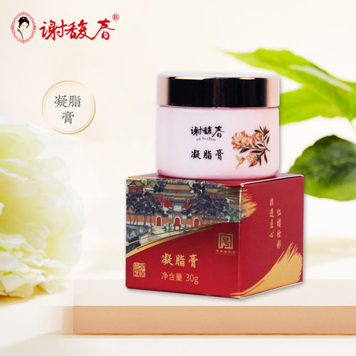 谢馥春凝脂膏面霜保湿清爽啫喱不黏混合性干性肌肤30G