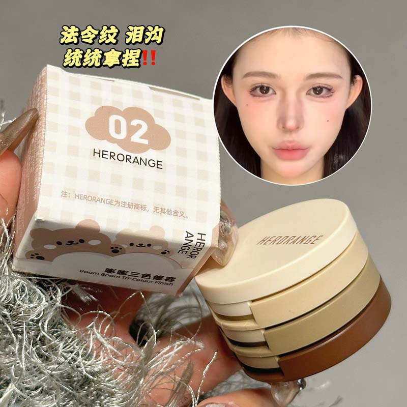 HERORANGE~嘭嘭三色修容珠光哑光高光面中提亮自然 修容粉HERANGE