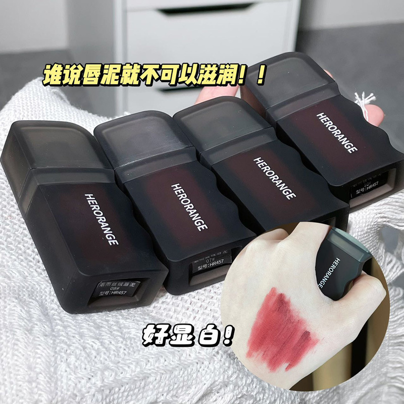 HERORANGE~烟雨丝绒唇泥雾面哑光持久显白口红唇釉彩妆女HERANGE