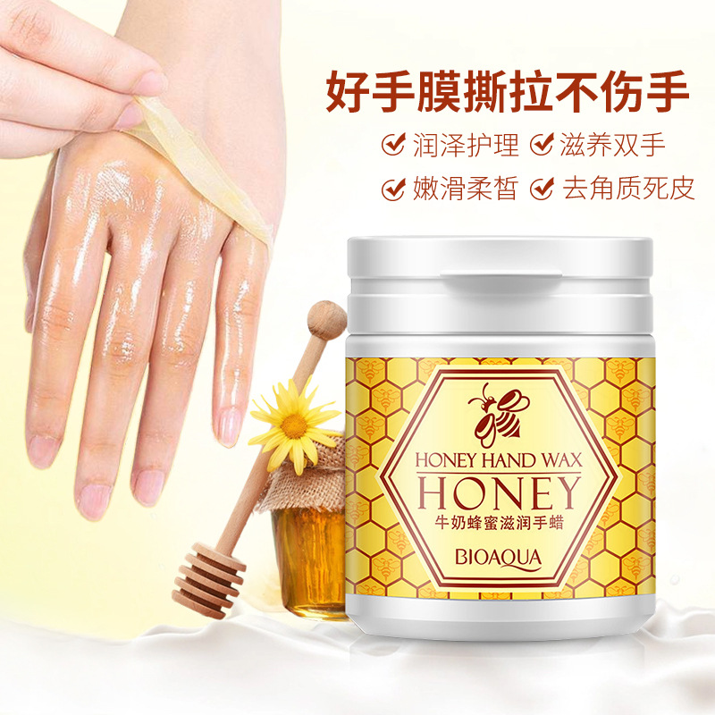 泊泉雅BIOAOUA牛奶蜂蜜莹润手膜保湿补水去死皮嫩肤撕 手部伯柏全