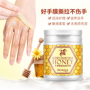 泊泉雅BIOAOUA牛奶蜂蜜莹润手膜保湿 手部伯柏全 补水去死皮嫩肤撕