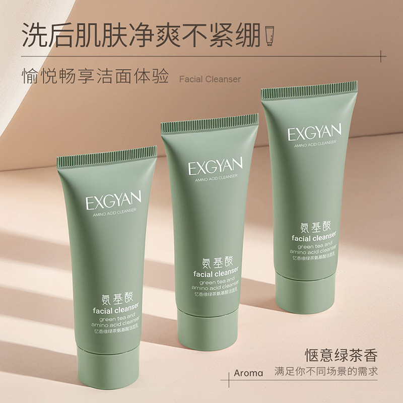 忆香缘EGXYAN绿茶氨基酸洁面乳去角质洗面奶深层清补水保湿意香园