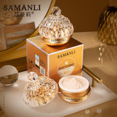 莎曼莉SAMANLI特护奢润美白贵妇膏30G水润保湿 提亮肤色面霜沙曼丽