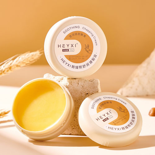 HEYXI韩媛熙皴裂膏防皴膏脚跟防干裂皲裂膏纹冻裂 护足霜圆园西希