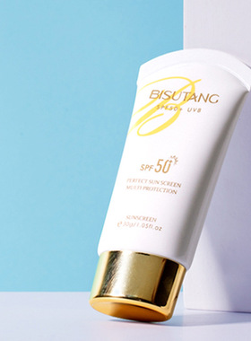 碧素堂BISUTANG防晒霜50+隔离防晒保湿补水清爽不油腻壁必
