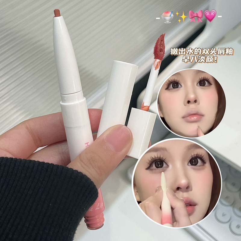 HERORANGE幻雾流镜双头唇釉持妆镜面水光嘟嘟唇二合唇线笔HERANGE