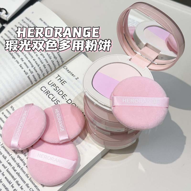 HERORANGE~瑕光双色多用粉饼自然提亮高光补妆定妆粉饼HERANGE