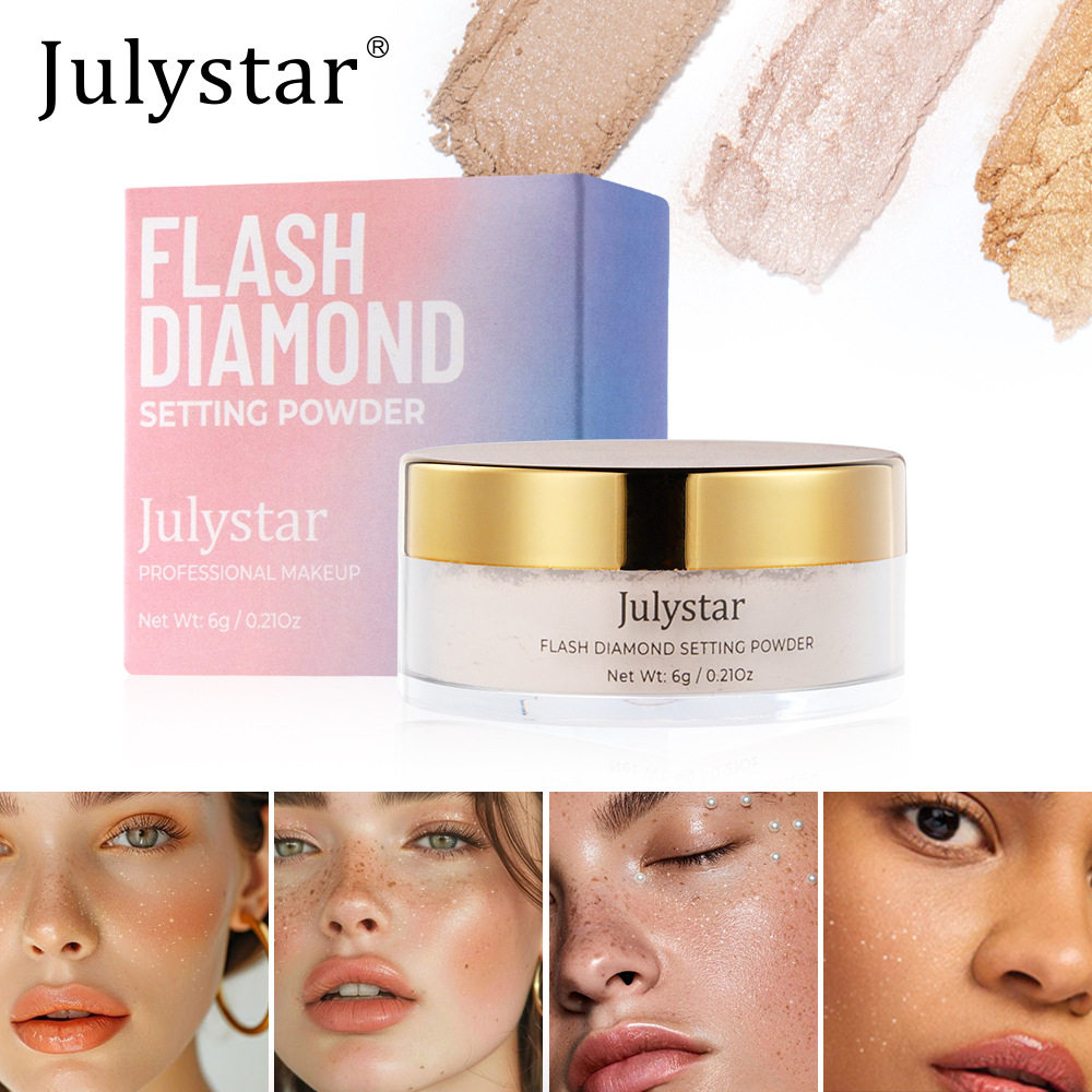 JULYSTAR彩妆珠光散粉遮瑕钻石蜜粉细腻防汗持久控油哑光定妆粉