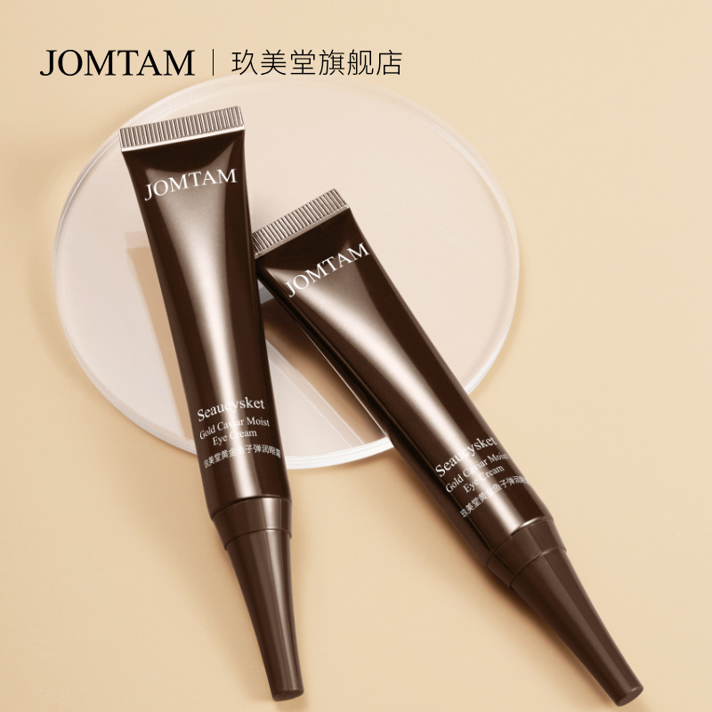 玖美堂JOMTAM黄金鱼子酱眼霜补水保湿改善黑眼圈紧实眼周九久美堂
