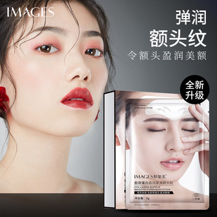 形象美IMAGES胶原蛋白盈润柔滑额头贴清爽易吸收细抬头纹贴形型像