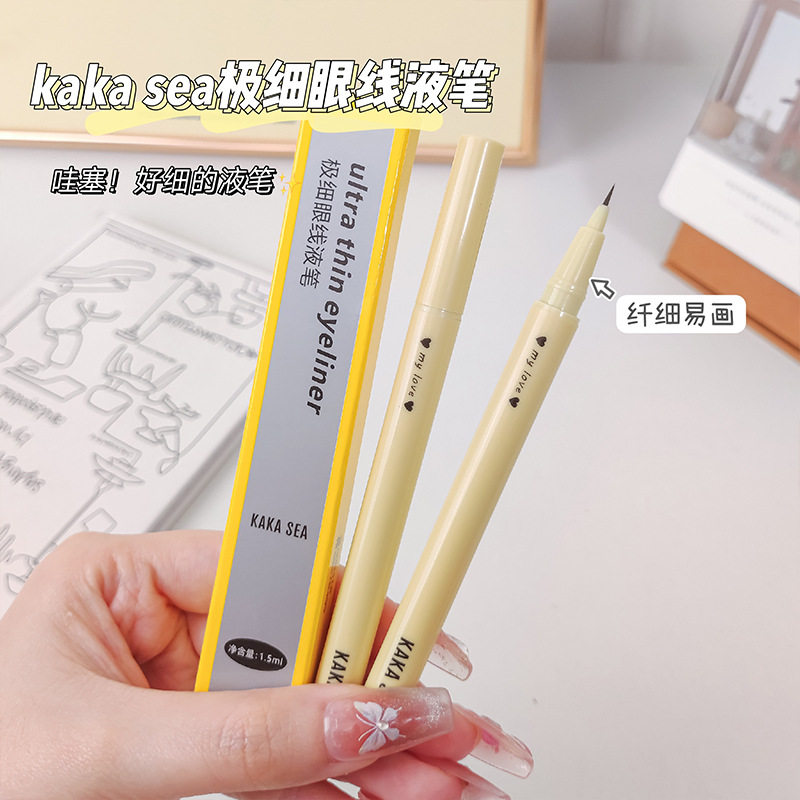 KAKASEA极细眼线液笔防水不晕染一笔多用持久显色速干极细卧蚕笔
