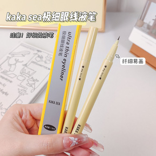 KAKASEA极细眼线液笔防水不晕染一笔多用持久显色速干极细卧蚕笔