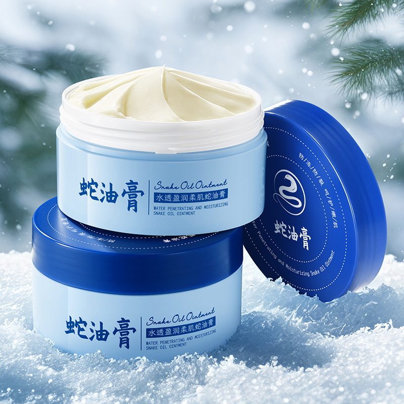 形象美IMAGES水透盈润柔肌蛇油膏手霜补水滋润防干裂保面霜形型像