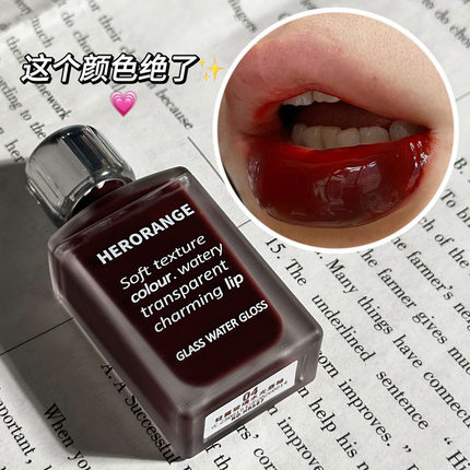 HERORANGE轻露玻璃水光唇釉滋润镜面唇彩嘟嘟唇不易沾口红HERANGE