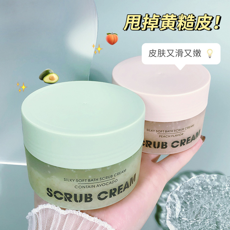 诗晶SHIJING乳木果油丝滑柔润磨砂膏水蜜桃磨砂沐浴二合一S7006