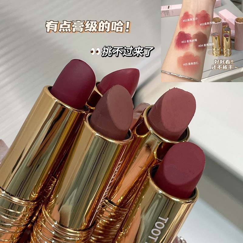 妮萌TOOTDODO850倩妆楚楚雾面口红哑光雾面不易沾杯日常伪素 呢盟