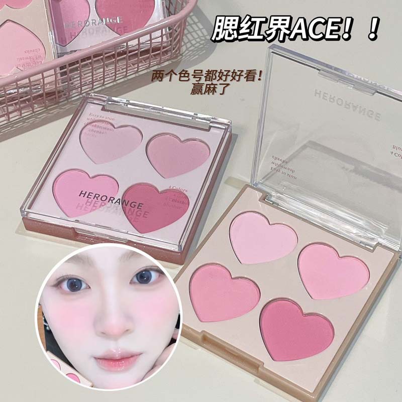 HERORANGE甜心物语四色腮红粉质细腻自然提气色低饱和伪素HERANGE