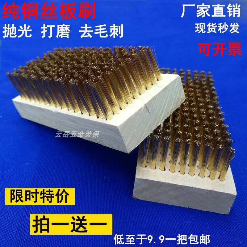 铜丝刷工业抛光打磨方块木柄加密