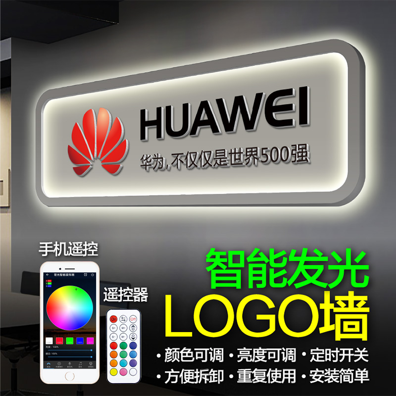 前台吧台灯箱广告牌背景墙亚克力logo字牌发光字招牌形象墙定制作