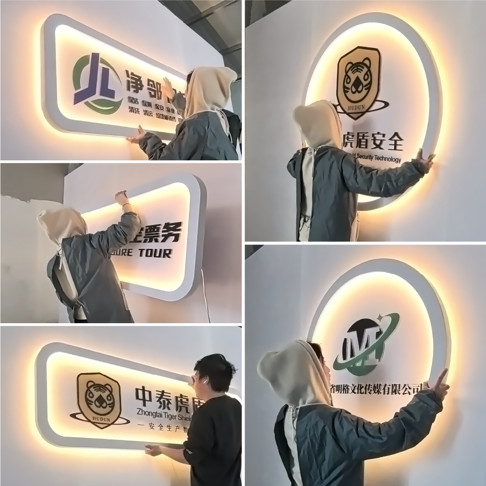 前台吧台灯箱广告牌背景墙亚克力logo字牌发光字招牌形象墙定制作图片