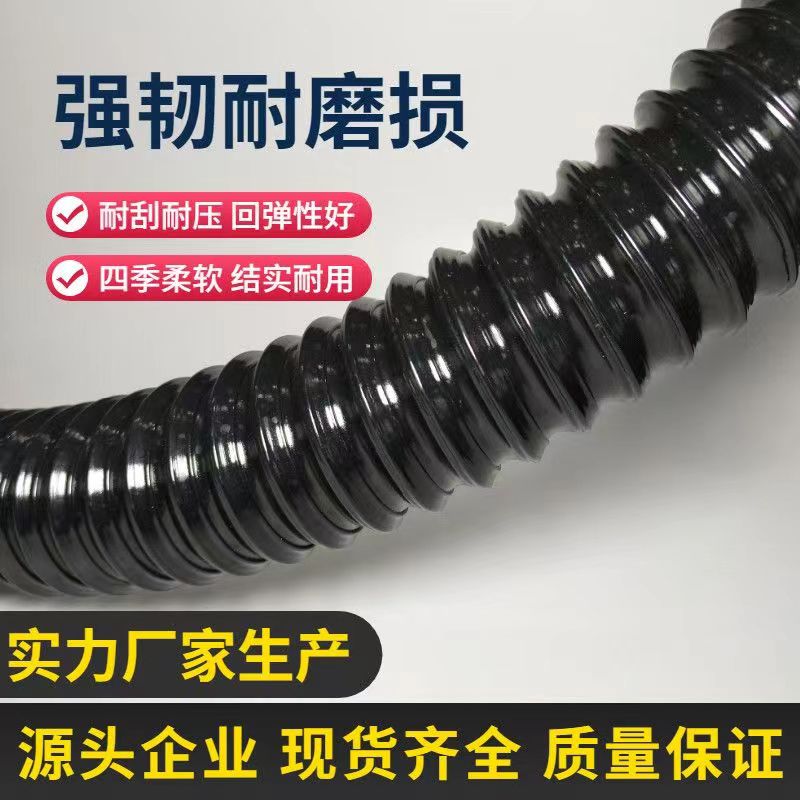 德国进口聚氨酯耐磨风管海德堡印刷机专用管高温风管黑色PU钢丝管